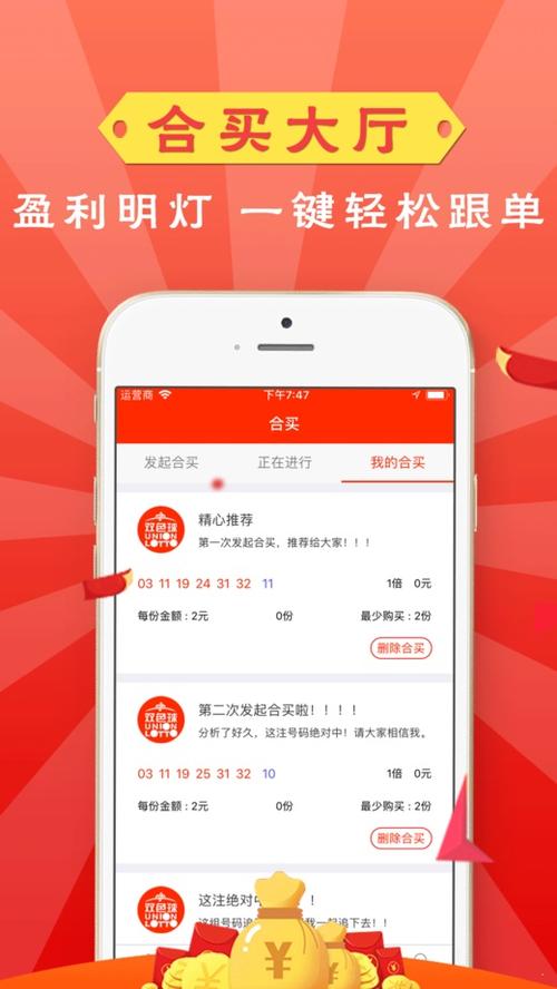 彩民之家app下载-官方正版彩票资讯平台