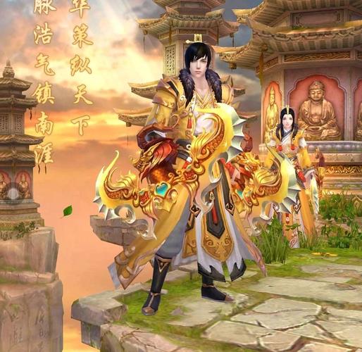 下载天龙八部-经典武侠手游正版下载