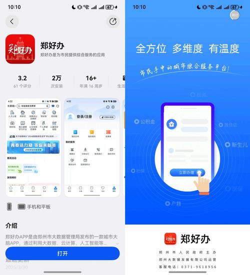 ie8.0浏览器下载的相关介绍