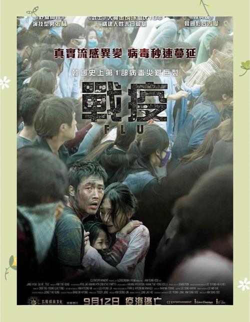 大智慧专业版下载-官方正版免费安装,股票行情分析工具