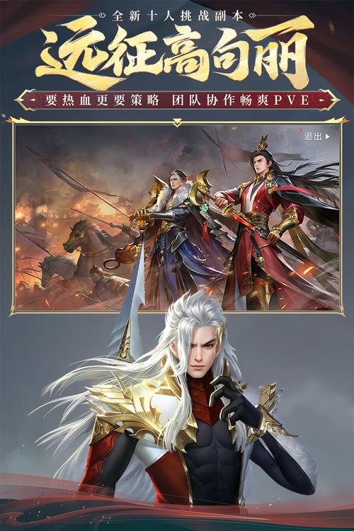 伊苏8下载的相关介绍