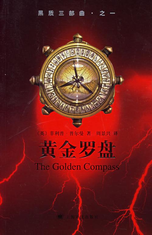 刺客信条2中文版下载 经典刺客传奇PC单机游戏