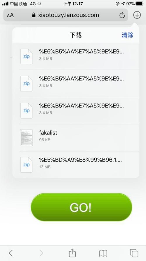 贝瓦儿歌下载的相关介绍