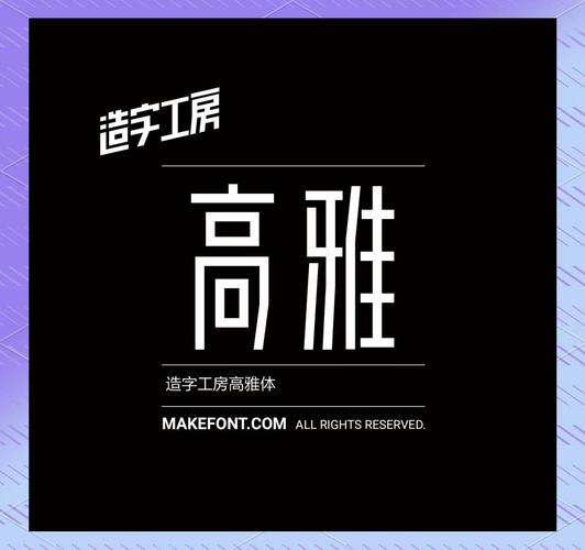 资治通鉴下载的相关介绍