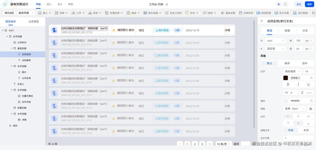蜘蛛池引蜘蛛视频教程：从零掌握高效引蜘蛛技术，快速提升网站收录