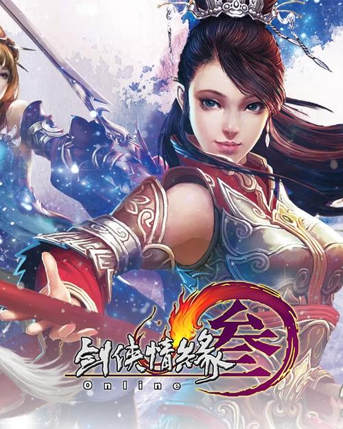 剑侠情缘手游下载-经典武侠再现,全新江湖等你来战