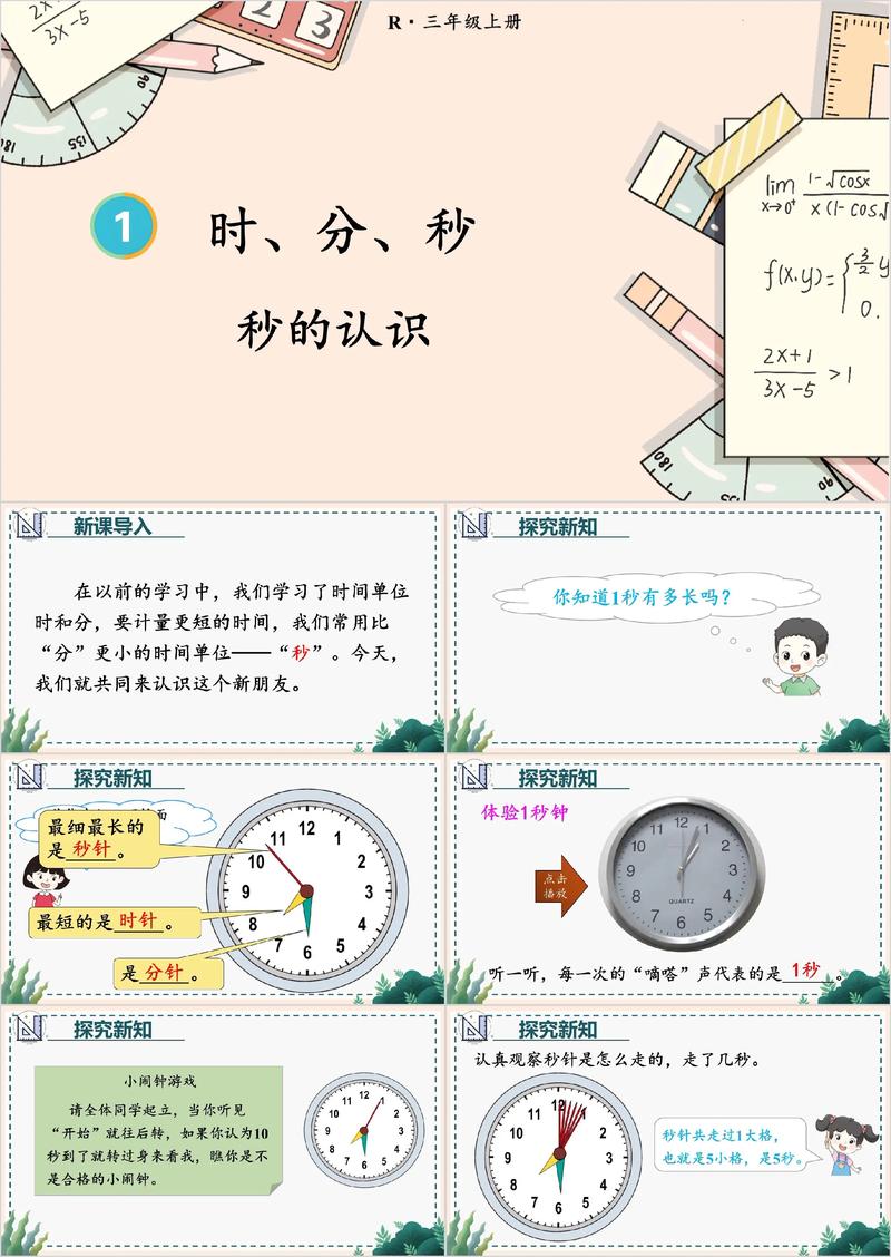 泰剧迷app下载的相关介绍