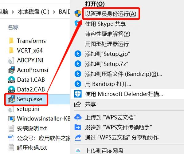 鸣梁海战下载的相关介绍