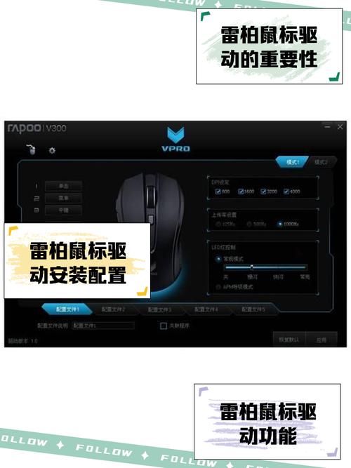 鼠标驱动下载-官方原装驱动一键安装,稳定兼容