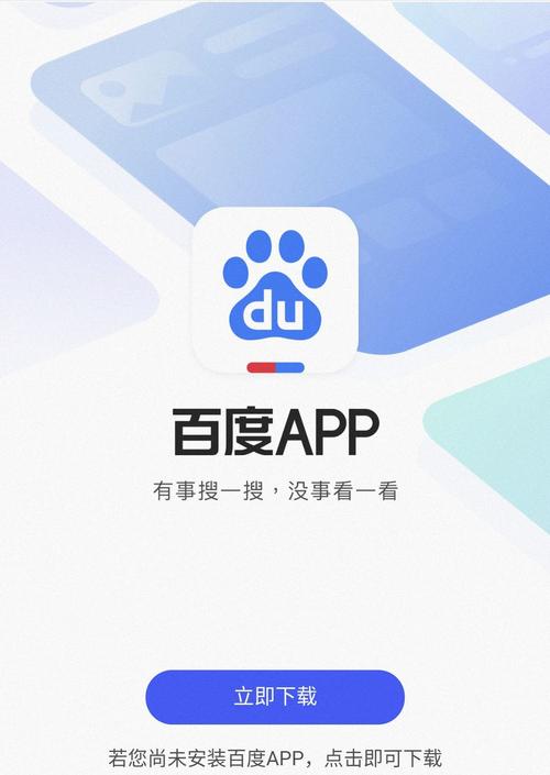 百度网页下载工具 - 免费在线批量抓取网页内容保存方法
