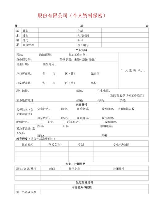 帝王妻txt下载的相关介绍
