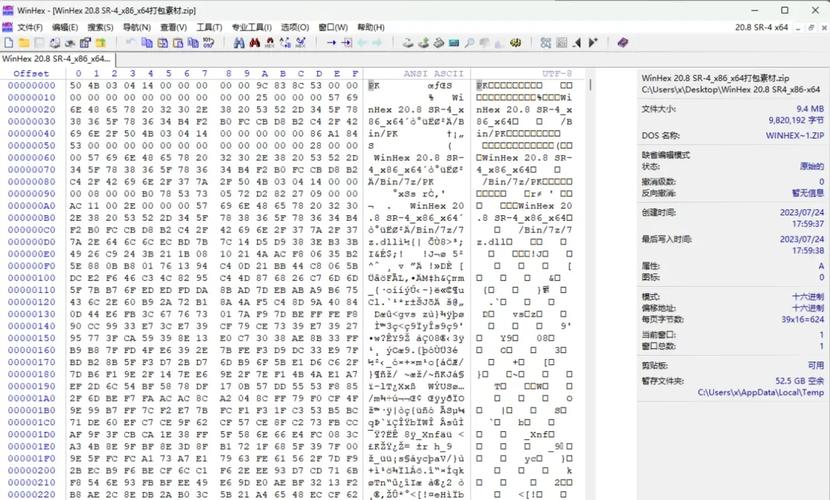 ie7浏览器官方下载的相关介绍