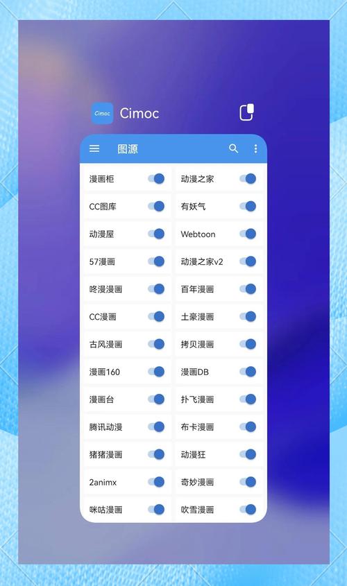 免费漫画阅站App下载安装,海量漫画免费看