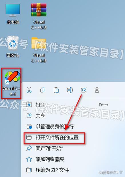 VC6.0下载|经典C++编程工具绿色版免费安装教程