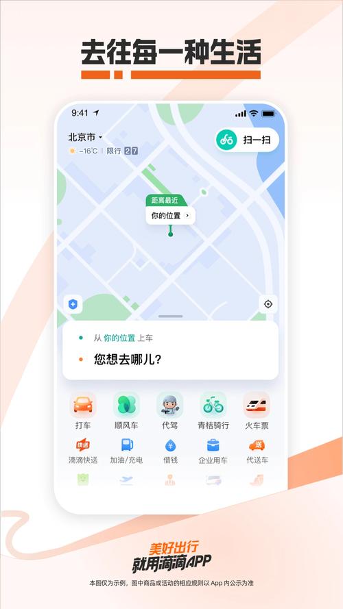 手机软件下载的相关介绍