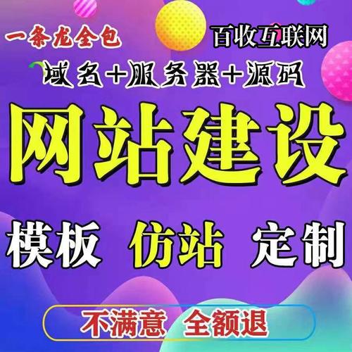 蜘蛛池外推软件ah:2026年SEO快排新利器还是昙花一现?