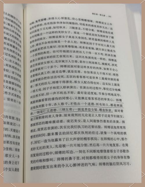 怎样下载歌曲到手机上的相关介绍