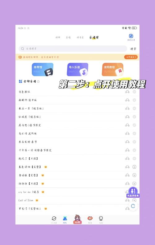 qq相册批量下载的相关介绍