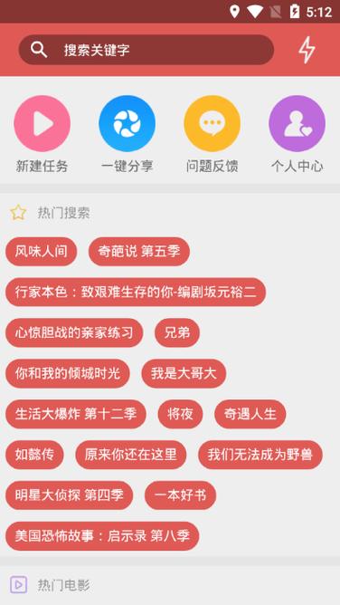东北证券大智慧免费下载的相关介绍
