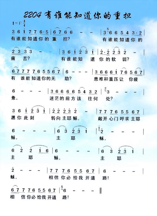 迦南诗歌全集高清MP3下载_赞美诗合集免费在线试听