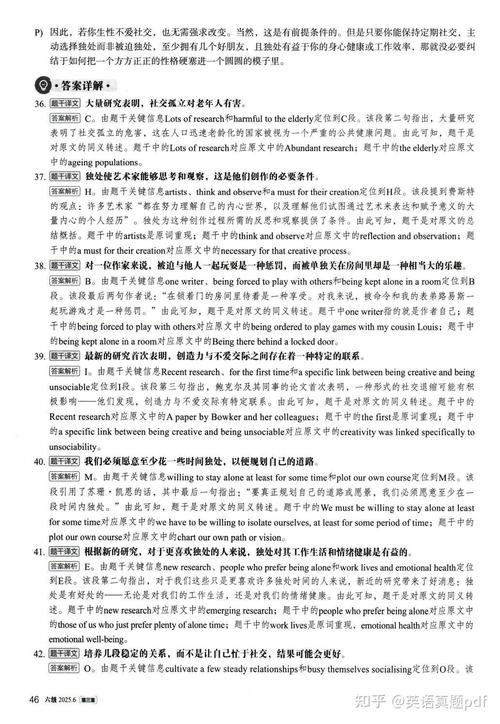 沉香豌txt下载的相关介绍