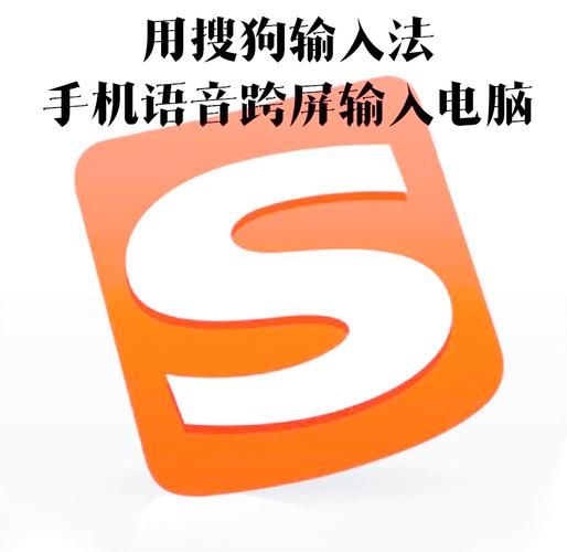 免费下载搜狗拼音输入法,打字快人一步,全新智能体验