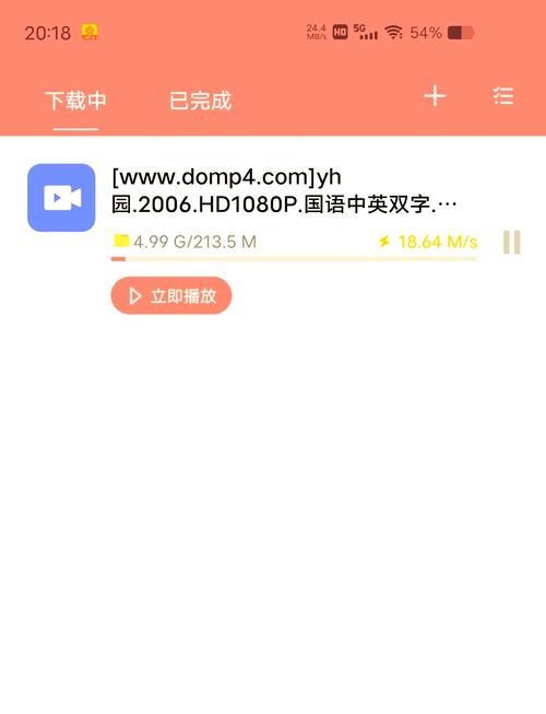 BT磁力链接下载神器，高速解析秒离线