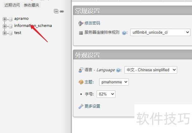 美人下载的相关介绍