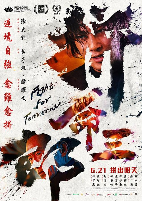 迅雷高清电影下载_最新电影大片_免费高清BT种子资源