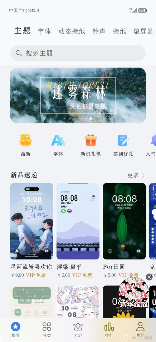 性爱视频下载的相关介绍