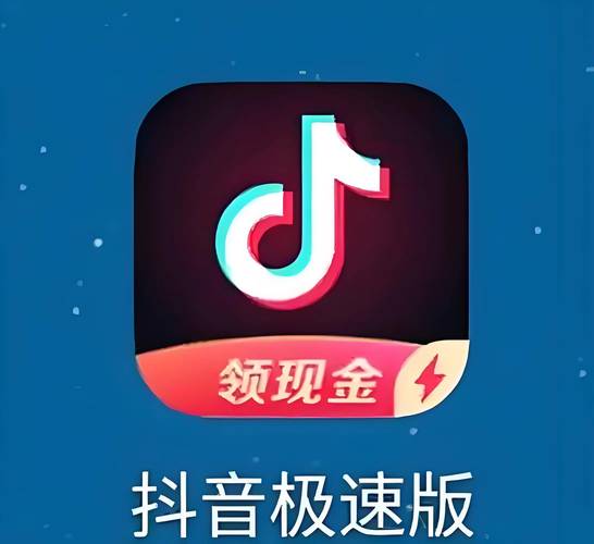 抖音下载安装官方正版免费下载,短视频创作分享平台