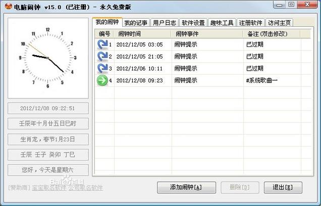 游戏下载大全中文版下载的相关介绍
