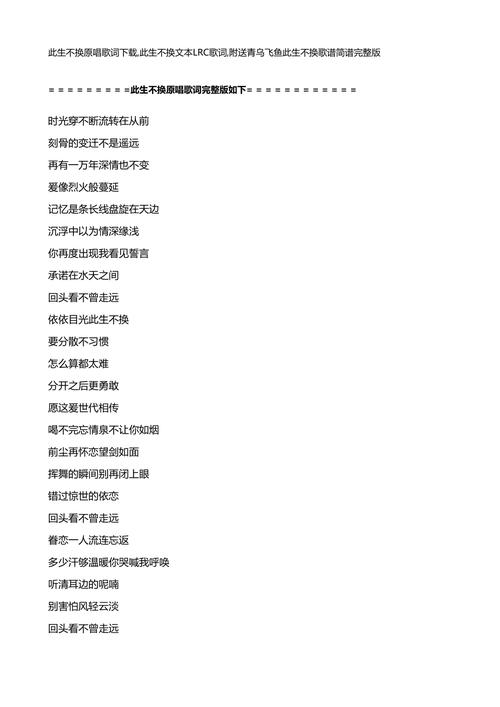 魔法使之夜下载的相关介绍