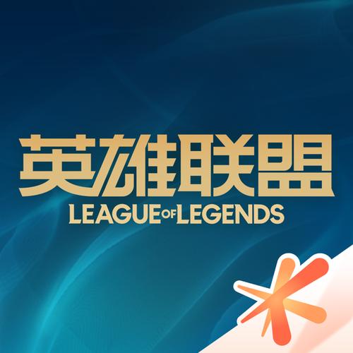 掌上英雄联盟app官方下载-英雄联盟手游助手/战绩查询/资讯攻略