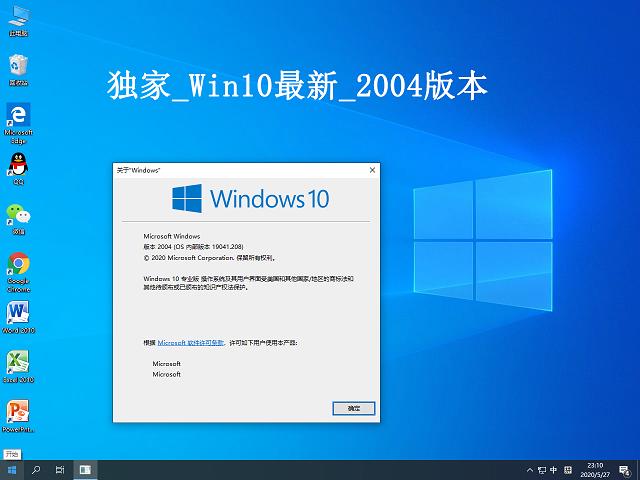 Windows 10 官方下载 | 最新版系统镜像免费获取