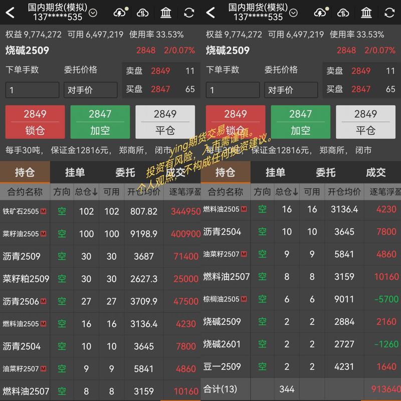 古墓丽影十周年纪念版下载的相关介绍