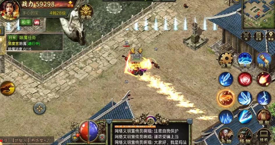 重生之铁血战将txt下载的相关介绍