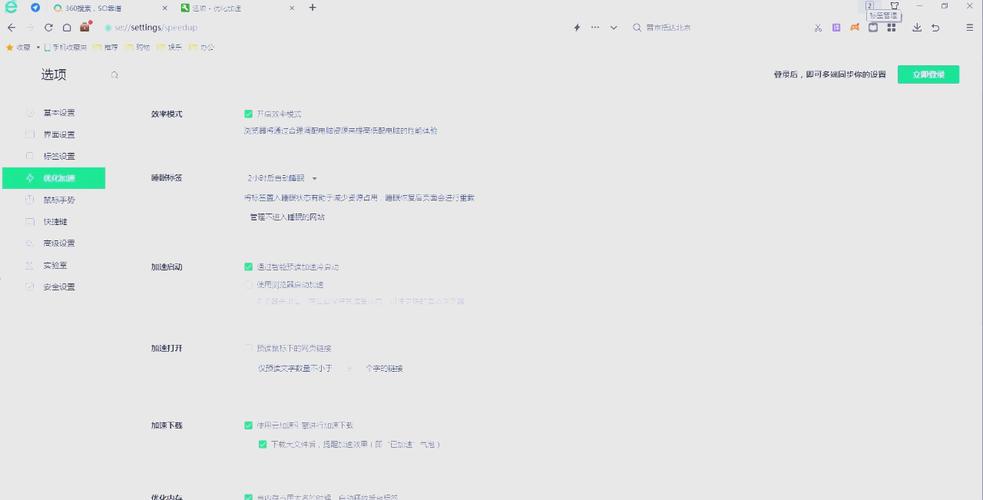 usboot下载的相关介绍