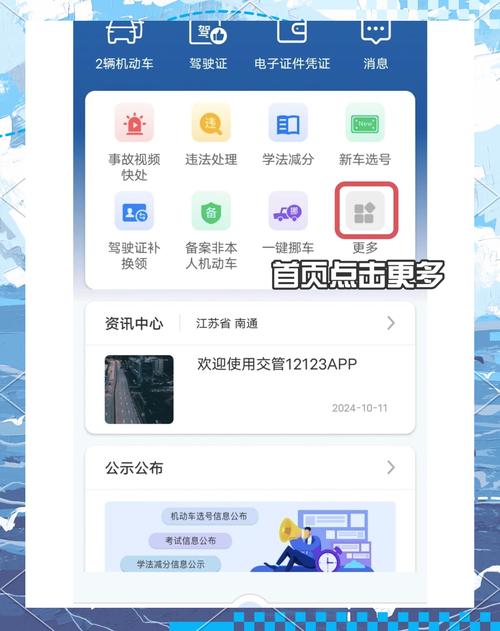 魔兽世界客户端下载的相关介绍