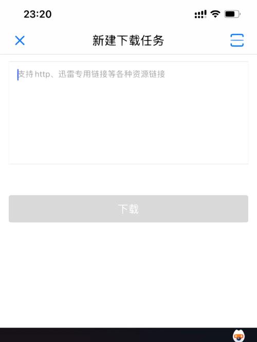 迅雷播放器官方下载安装 - 最新版免费获取