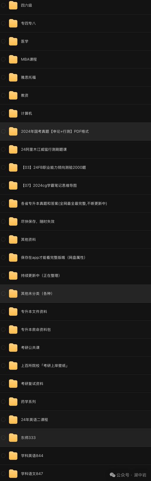 《2024最新4K超清大片合集》迅雷下载资源分享