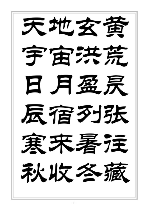 下载最新版本qq的相关介绍