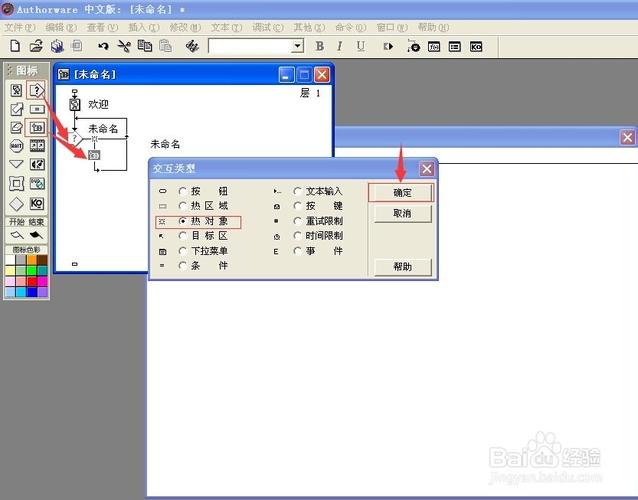 脱兔下载的相关介绍