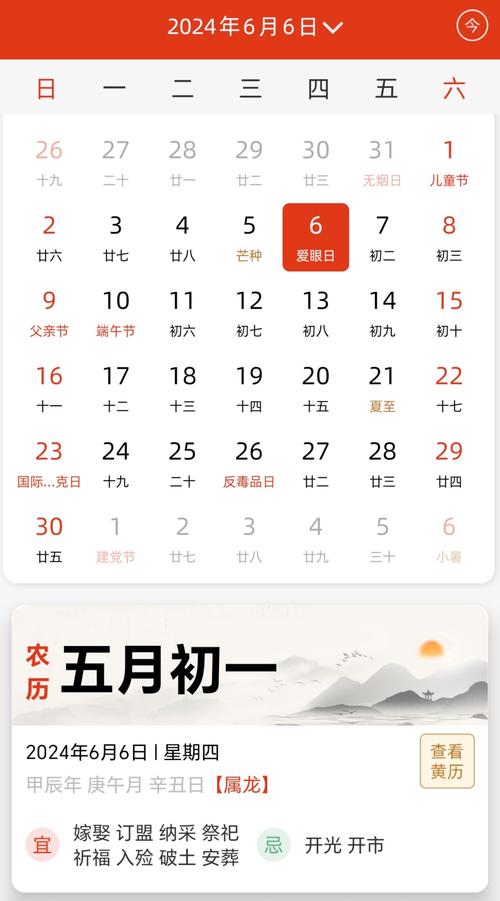 天辰txt下载的相关介绍
