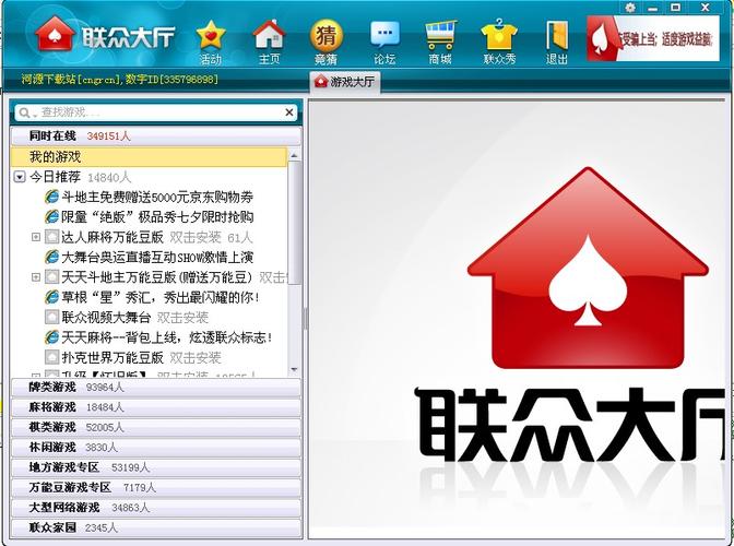 SPSS下载 | 统计分析软件免费版安装教程