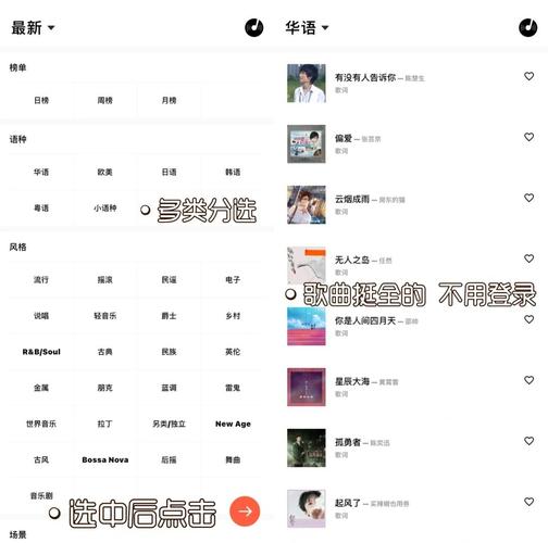 音乐播放器下载_无损音质播放器APP免费安装
