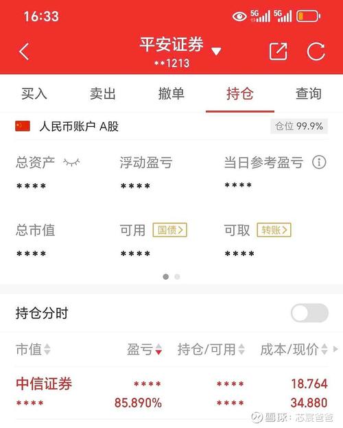 苹果下载软件的相关介绍