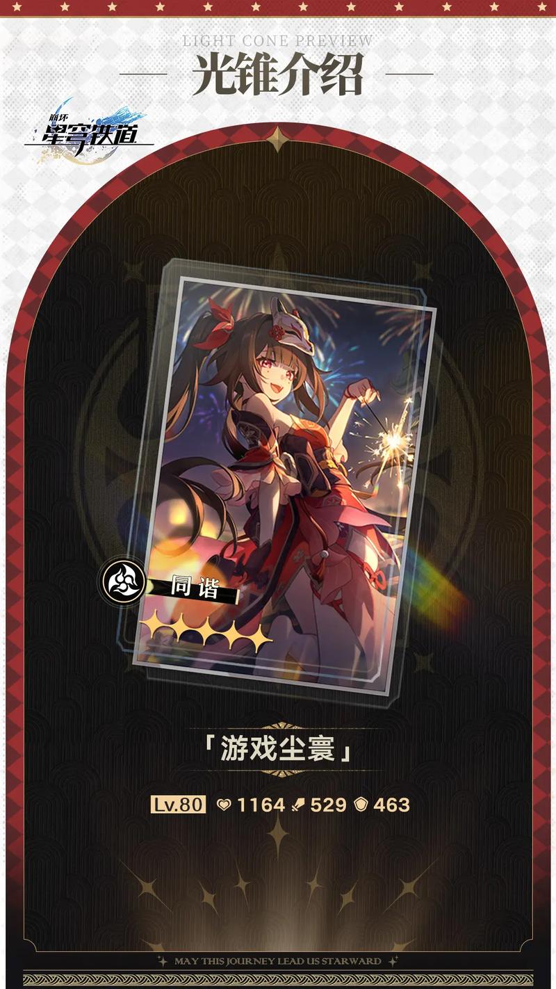欢乐喜剧人下载的相关介绍
