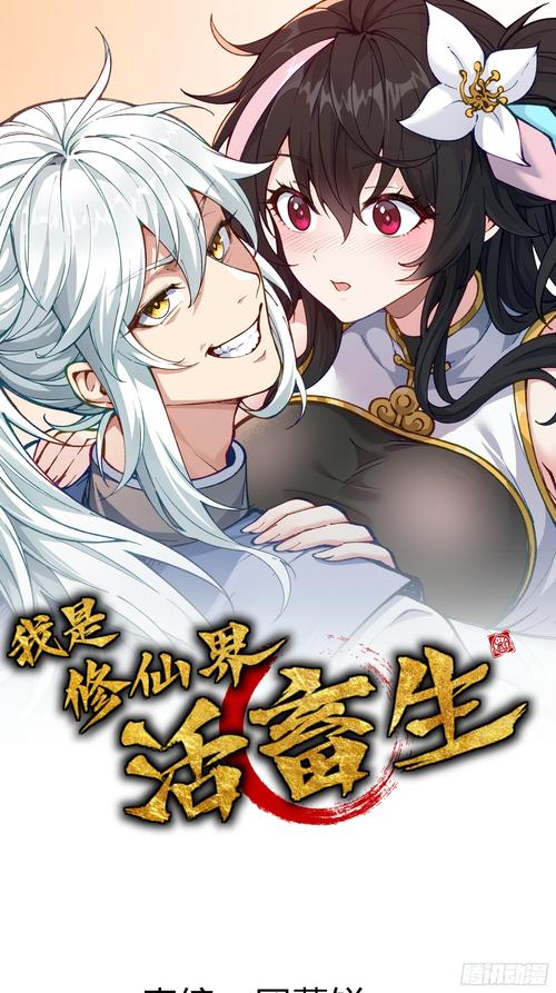异界兽医txt下载_全本免费在线阅读