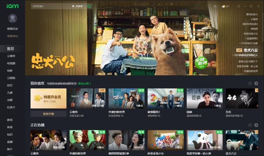 梦想世界下载的相关介绍